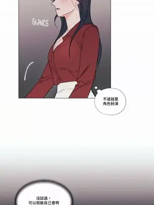 硬派香草 Hardcore Vanilla 1-34話[完結]_003021