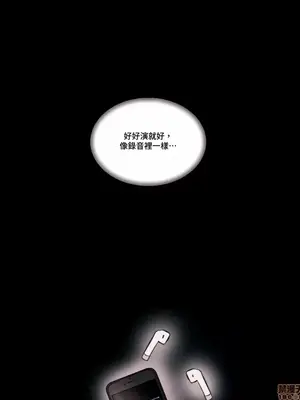 硬派香草 Hardcore Vanilla 1-34話[完結]_003022