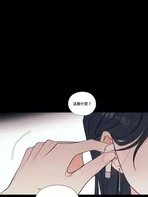 硬派香草 Hardcore Vanilla 1-34話[完結]_003023