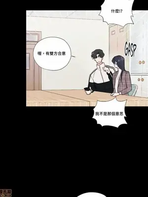 硬派香草 Hardcore Vanilla 1-34話[完結]_003024