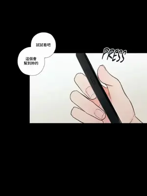 硬派香草 Hardcore Vanilla 1-34話[完結]_003025