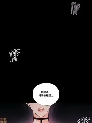 硬派香草 Hardcore Vanilla 1-34話[完結]_003026