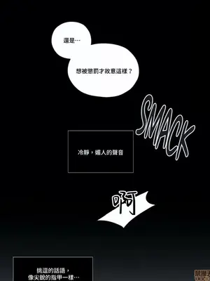 硬派香草 Hardcore Vanilla 1-34話[完結]_003028