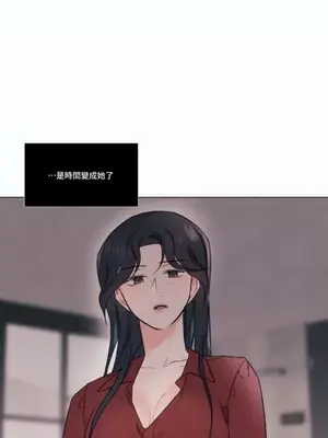 硬派香草 Hardcore Vanilla 1-34話[完結]_003029