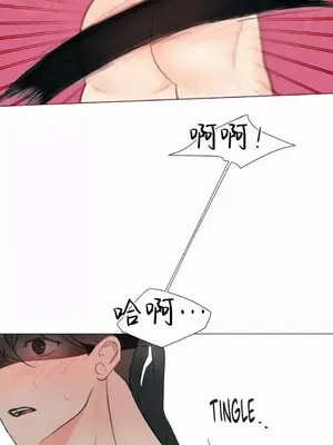 硬派香草 Hardcore Vanilla 1-34話[完結]_003031