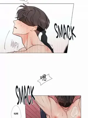 硬派香草 Hardcore Vanilla 1-34話[完結]_003033