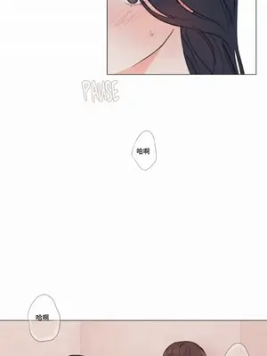 硬派香草 Hardcore Vanilla 1-34話[完結]_003035