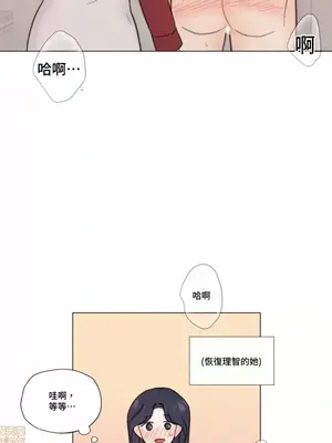 硬派香草 Hardcore Vanilla 1-34話[完結]_003036