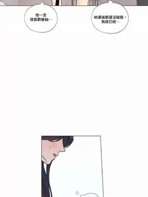 硬派香草 Hardcore Vanilla 1-34話[完結]_003039