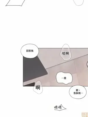 硬派香草 Hardcore Vanilla 1-34話[完結]_003042