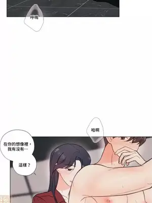 硬派香草 Hardcore Vanilla 1-34話[完結]_003044