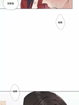 硬派香草 Hardcore Vanilla 1-34話[完結]_003046