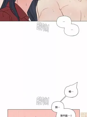 硬派香草 Hardcore Vanilla 1-34話[完結]_003048