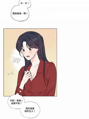 硬派香草 Hardcore Vanilla 1-34話[完結]_003049