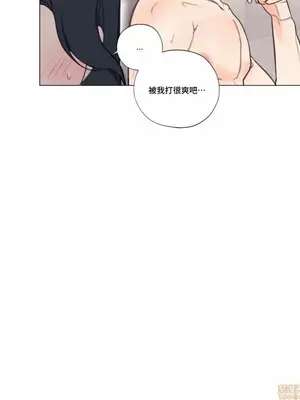 硬派香草 Hardcore Vanilla 1-34話[完結]_003050