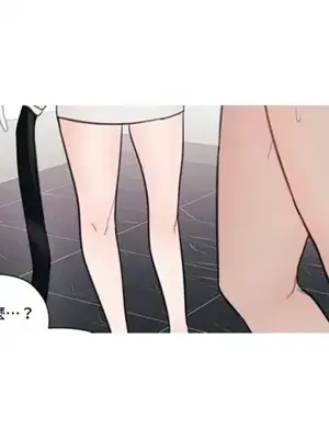 硬派香草 Hardcore Vanilla 1-34話[完結]_003052