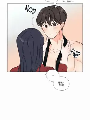 硬派香草 Hardcore Vanilla 1-34話[完結]_003053