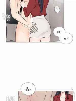 硬派香草 Hardcore Vanilla 1-34話[完結]_003054