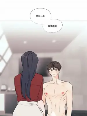 硬派香草 Hardcore Vanilla 1-34話[完結]_004001