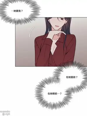 硬派香草 Hardcore Vanilla 1-34話[完結]_004002