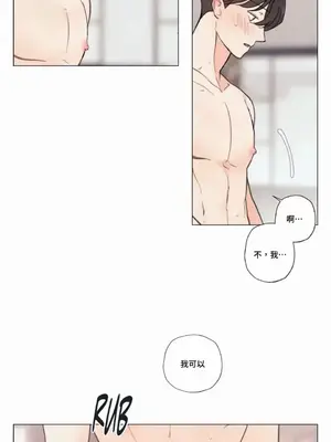 硬派香草 Hardcore Vanilla 1-34話[完結]_004003