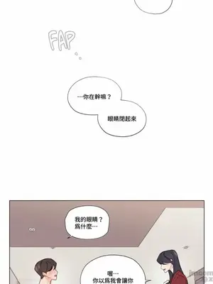 硬派香草 Hardcore Vanilla 1-34話[完結]_004004