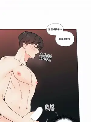 硬派香草 Hardcore Vanilla 1-34話[完結]_004005