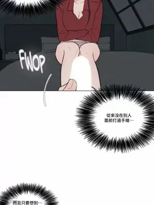 硬派香草 Hardcore Vanilla 1-34話[完結]_004006