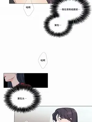 硬派香草 Hardcore Vanilla 1-34話[完結]_004007