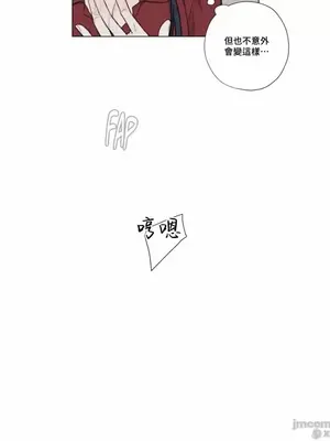 硬派香草 Hardcore Vanilla 1-34話[完結]_004010