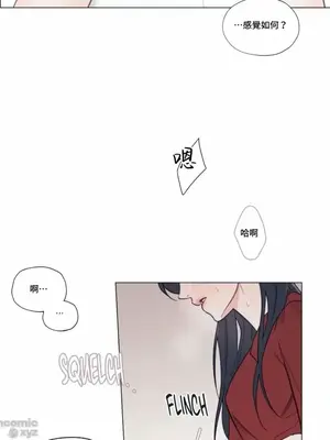 硬派香草 Hardcore Vanilla 1-34話[完結]_004012