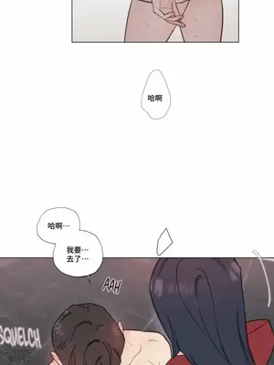 硬派香草 Hardcore Vanilla 1-34話[完結]_004016