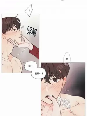 硬派香草 Hardcore Vanilla 1-34話[完結]_004017