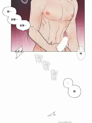 硬派香草 Hardcore Vanilla 1-34話[完結]_004019