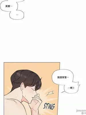 硬派香草 Hardcore Vanilla 1-34話[完結]_004024