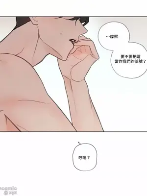 硬派香草 Hardcore Vanilla 1-34話[完結]_004026