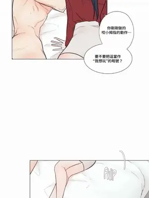 硬派香草 Hardcore Vanilla 1-34話[完結]_004027