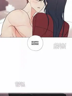 硬派香草 Hardcore Vanilla 1-34話[完結]_004029