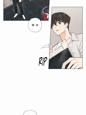 硬派香草 Hardcore Vanilla 1-34話[完結]_004031