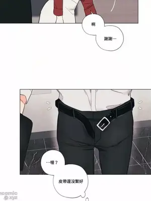 硬派香草 Hardcore Vanilla 1-34話[完結]_004032