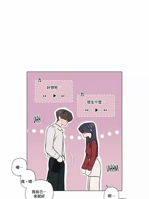 硬派香草 Hardcore Vanilla 1-34話[完結]_004035