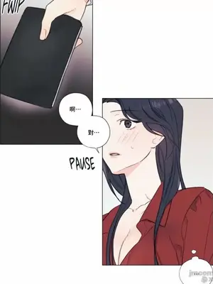 硬派香草 Hardcore Vanilla 1-34話[完結]_004036