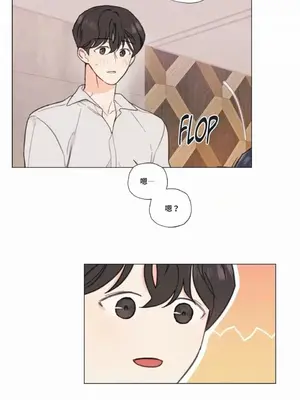 硬派香草 Hardcore Vanilla 1-34話[完結]_004037