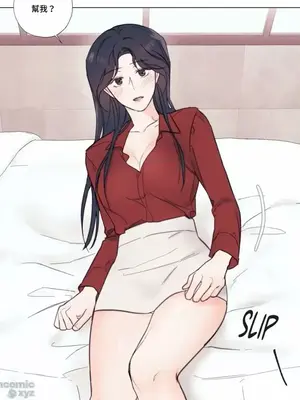 硬派香草 Hardcore Vanilla 1-34話[完結]_004038