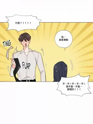 硬派香草 Hardcore Vanilla 1-34話[完結]_004039