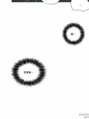 硬派香草 Hardcore Vanilla 1-34話[完結]_004040