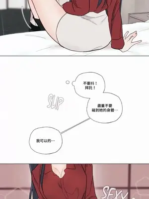 硬派香草 Hardcore Vanilla 1-34話[完結]_004043