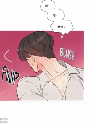 硬派香草 Hardcore Vanilla 1-34話[完結]_004044