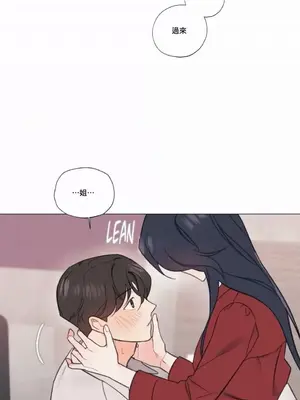 硬派香草 Hardcore Vanilla 1-34話[完結]_004045