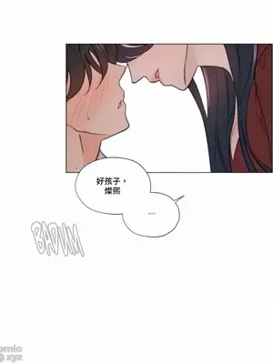 硬派香草 Hardcore Vanilla 1-34話[完結]_004046